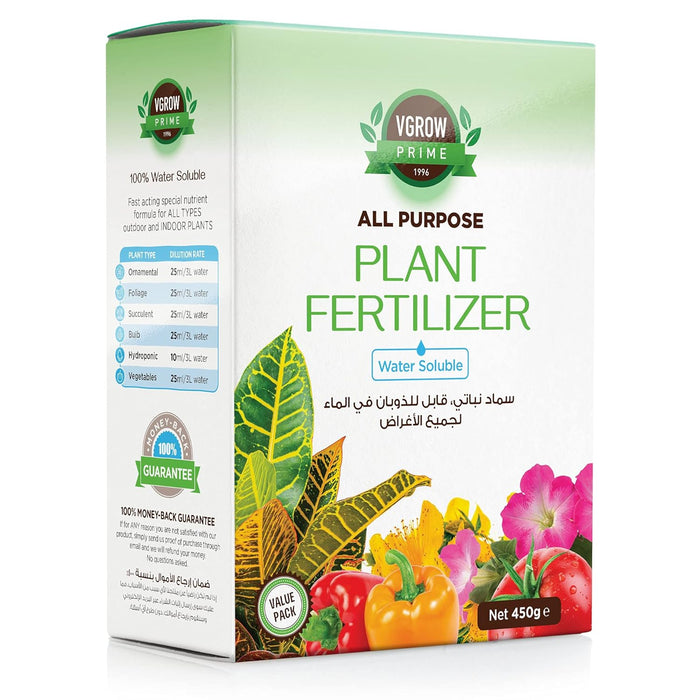 Vgrow All Purpose Plant Fertilizer - 100% Water Soluble Essential Nutrient for All Types of Home Garden and Indoor Plants - 450g
