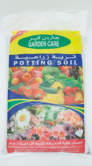 Garden Care Potting Mix 50 Ltr, All Purpose Soil, New Year Offer