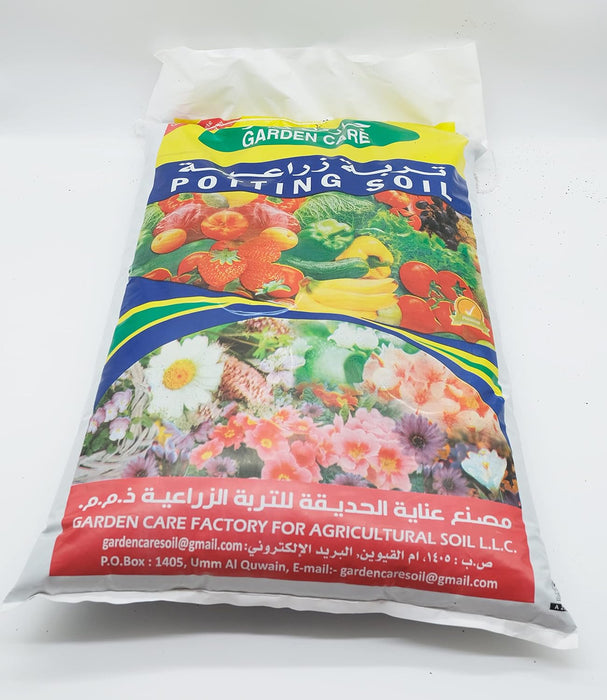 Garden Care Potting Mix 50 Ltr, All Purpose Soil, New Year Offer