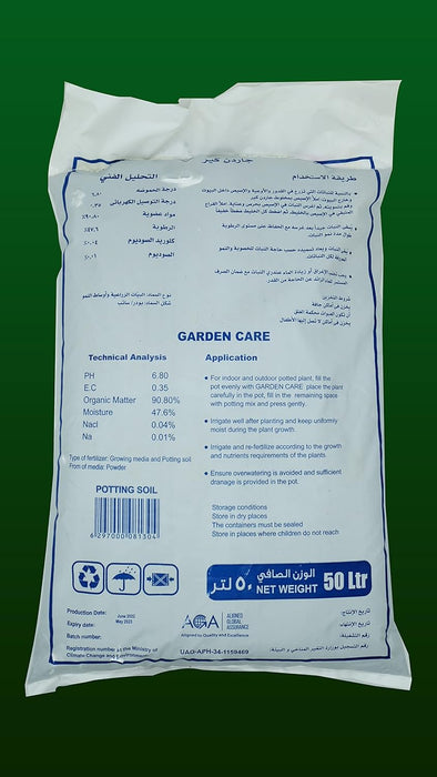 Garden Care Potting Mix 50 Ltr, All Purpose Soil, New Year Offer